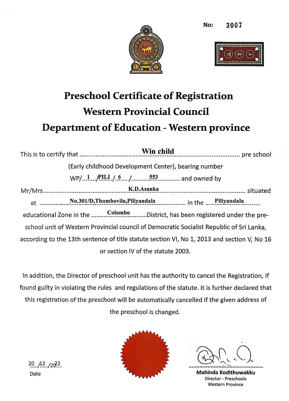 Government registration certificate