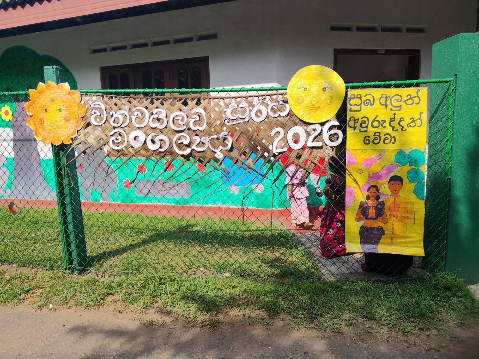 Sinhala & Tamil New Year Celebrations